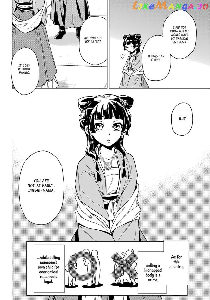 Kusuriya No Hitorigoto Chapter 6 image 32